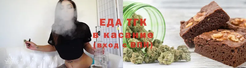 Canna-Cookies марихуана  даркнет сайт  Багратионовск 