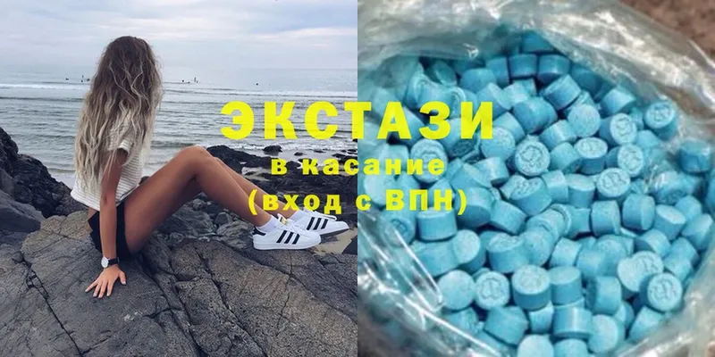 Ecstasy MDMA  Багратионовск 