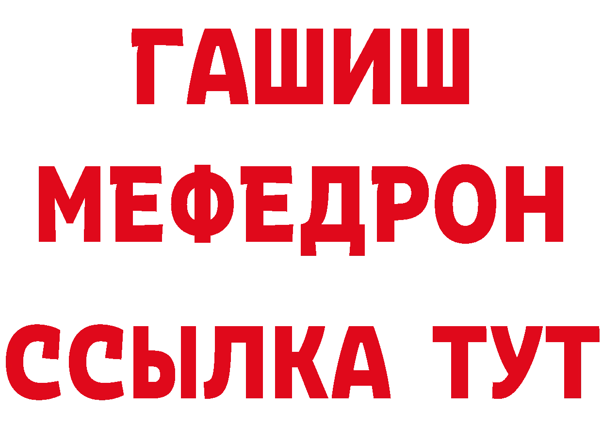 АМФЕТАМИН 98% как зайти даркнет MEGA Багратионовск