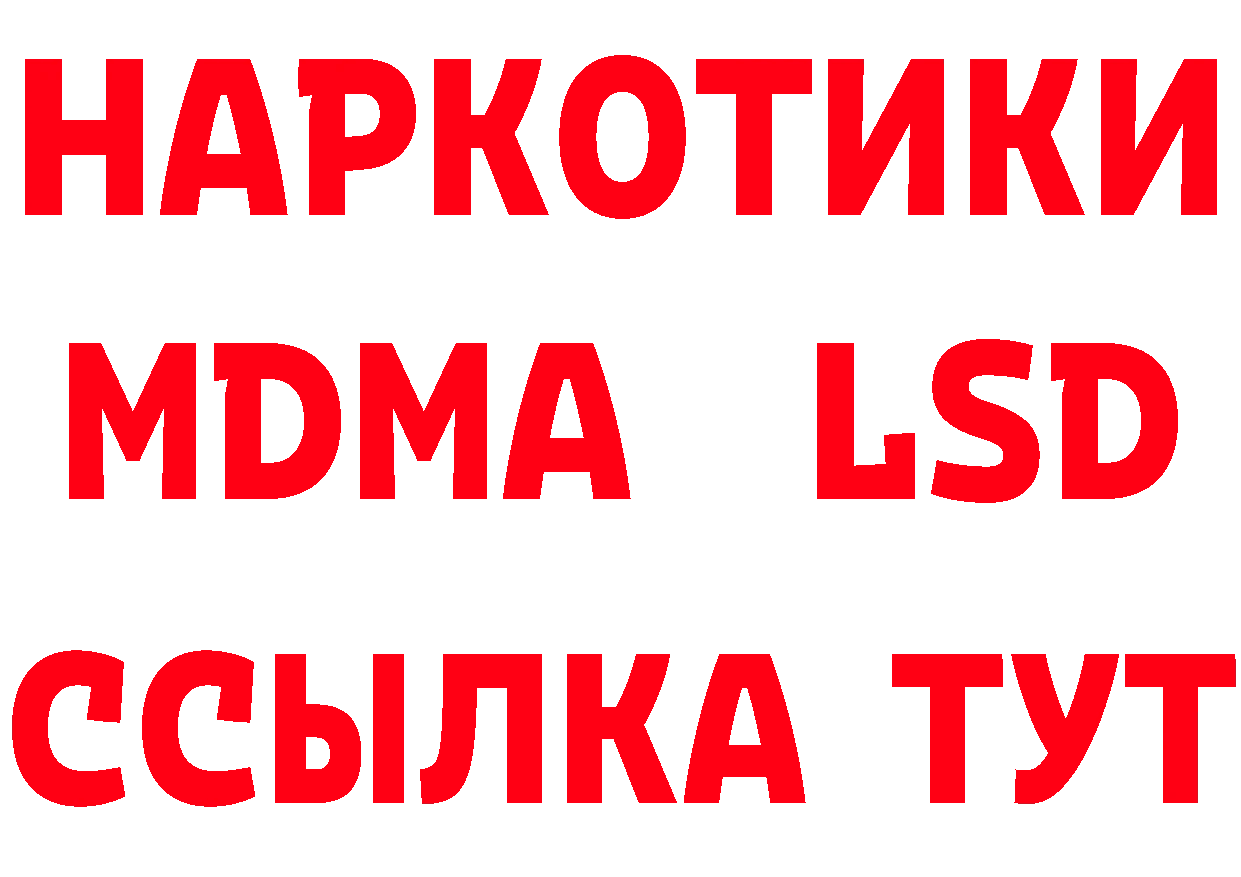 Виды наркотиков купить  какой сайт Багратионовск