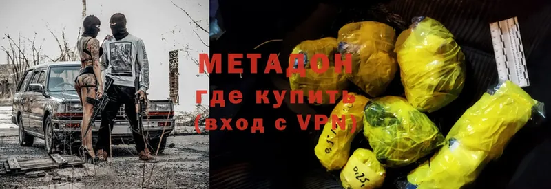 МЕТАДОН кристалл  Багратионовск 